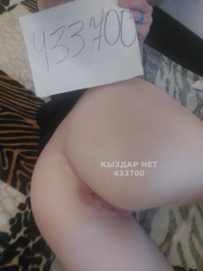 Проститутка Караганды Анкета №433700 Фотография №3333945