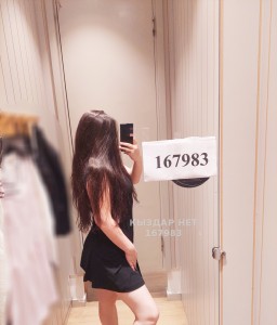 Проститутка Петропавловска Анкета №167983 Фотография №3782046