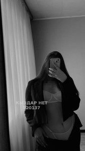 Проститутка Тараза Анкета №520137 Фотография №3880334