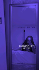 Проститутка Караганды Анкета №541771 Фотография №4060232