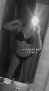 Проститутка Усть-Каменогорска Анкета №541909 Фотография №4062281