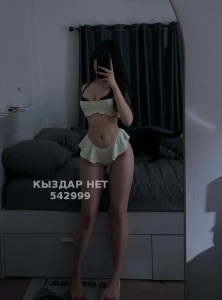 Проститутка Актау Анкета №542999 Фотография №4072969