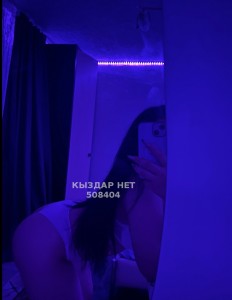 Проститутка Костаная Анкета №508404 Фотография №4086638